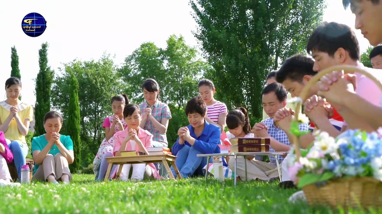 Myanmar Gospel Song (အနန္တတန်ခိုးရှင် ဘုရားသခင်၊ ကိုယ်တော် ကျွန်ုပ်နှလုံးသားကို ပိုင်ဆိုင်၏)