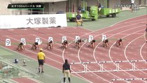 2019全国中学校体育大会　陸上　女子100mハードル　決勝