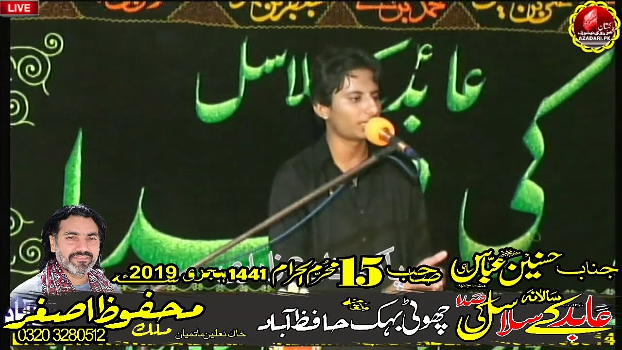 Zakir Hassnain Abbas Sai Mudrsa Chatha 15th Muharam 1441 2019 Choti Behak Hafizabad