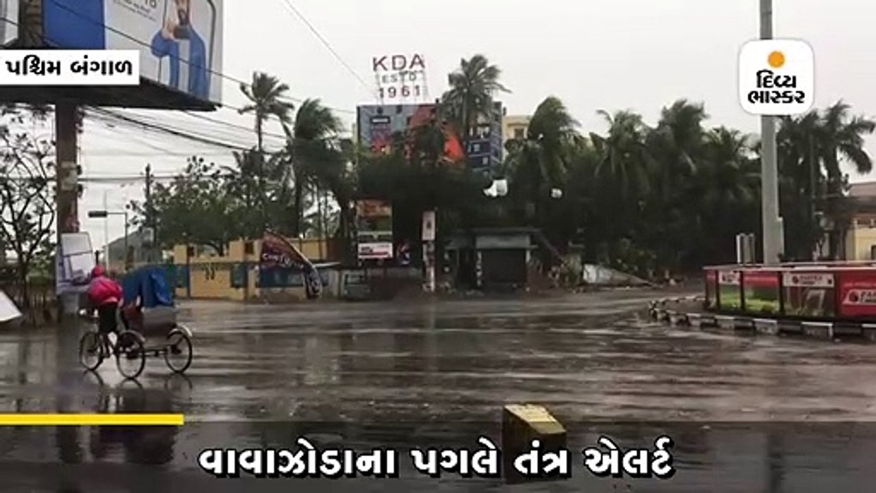 ઓડિશામાં બુલબુલ વાવાઝોડું, નીચાણવાળા વિસ્તારમાં...
