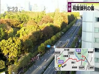 令和天皇陛下「即位パレード＝祝賀御列の儀」No2