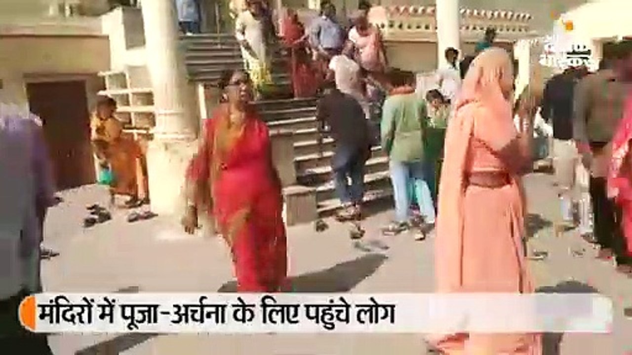 सु्प्रीम कोर्ट के फैसले के बाद दूसरे दिन अयोध्य...