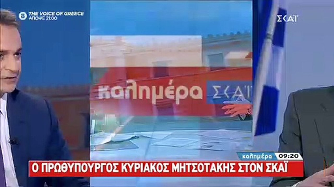 Μητσοτάκης για οικονομία