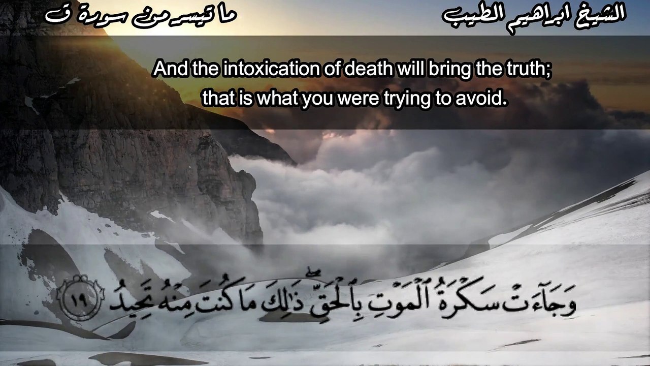 ولقد خلقنا الانسان ونعلم ما توسوس به نفسه   تلاوة تزلزل القلوب