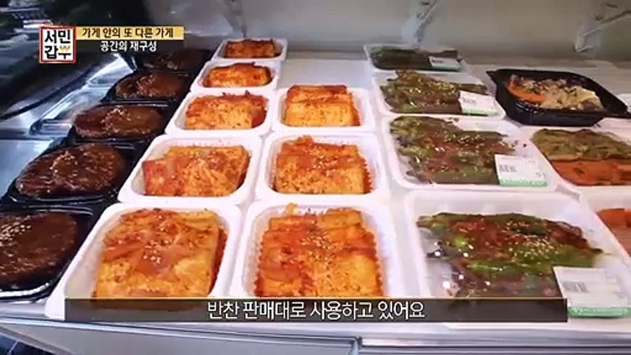 [선공개] 매출을 3배 상승시킨 꿀조합! 한식 뷔페와 반찬 가게를 콜라보했더니 한달에...
