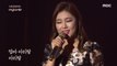 [HOT] SONG GAIN - Mom Arirang , 송가인 콘서트 가인이어라 20191110