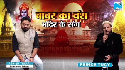 Exclusive: AIMIM's chief Owaisi is a converted Muslim, reveals Mughal descendant Prince Tucy