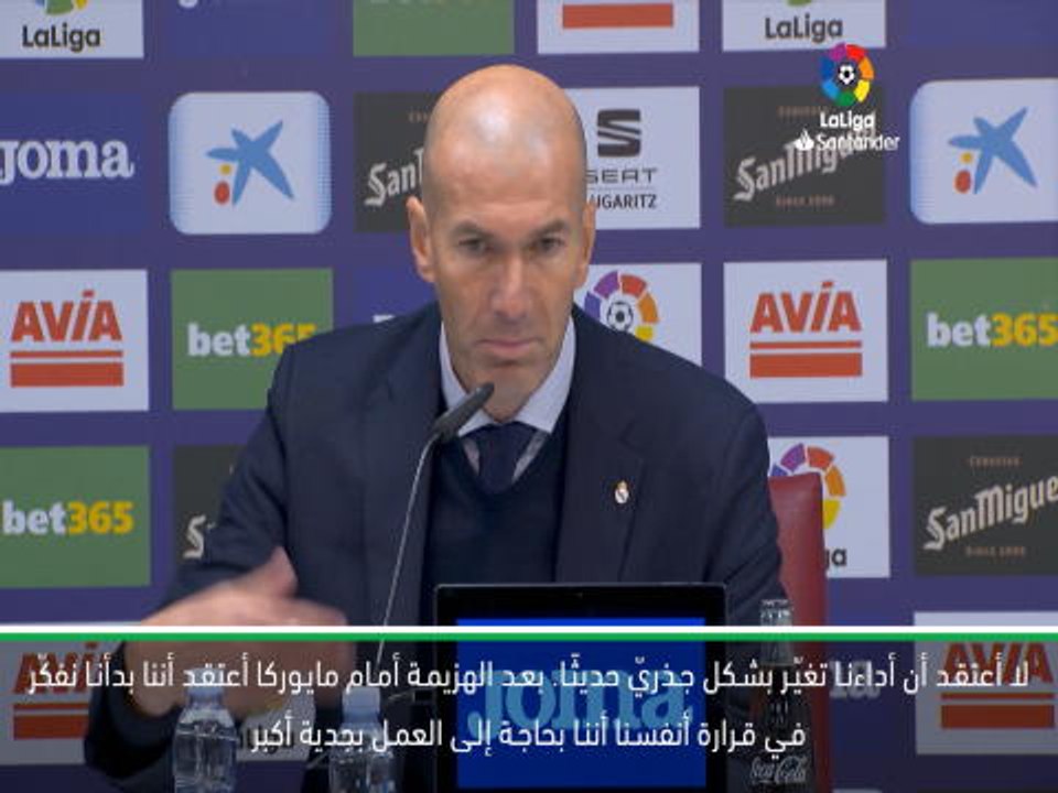 كرة قدم: الدوري الإسباني: زيدان يشيد بأداء ريال مدريد المميّز في الشوط الأول