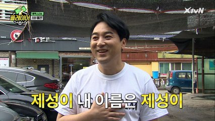 제 이름 '황제성'으로 다시 노래하고 싶어요!