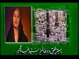 Qasida Burda Sharif With Translation