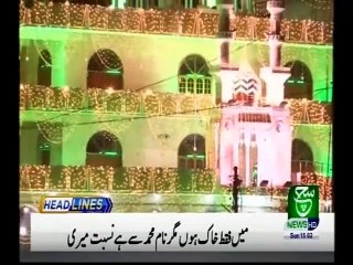 Bulletin 03pm 10 November 2019 Such tv