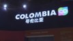 Colombia busca llenar con sus productos agroalimentarios los supermercados chinos