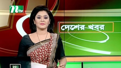 NTV Desher Khobor | 10 November 2019