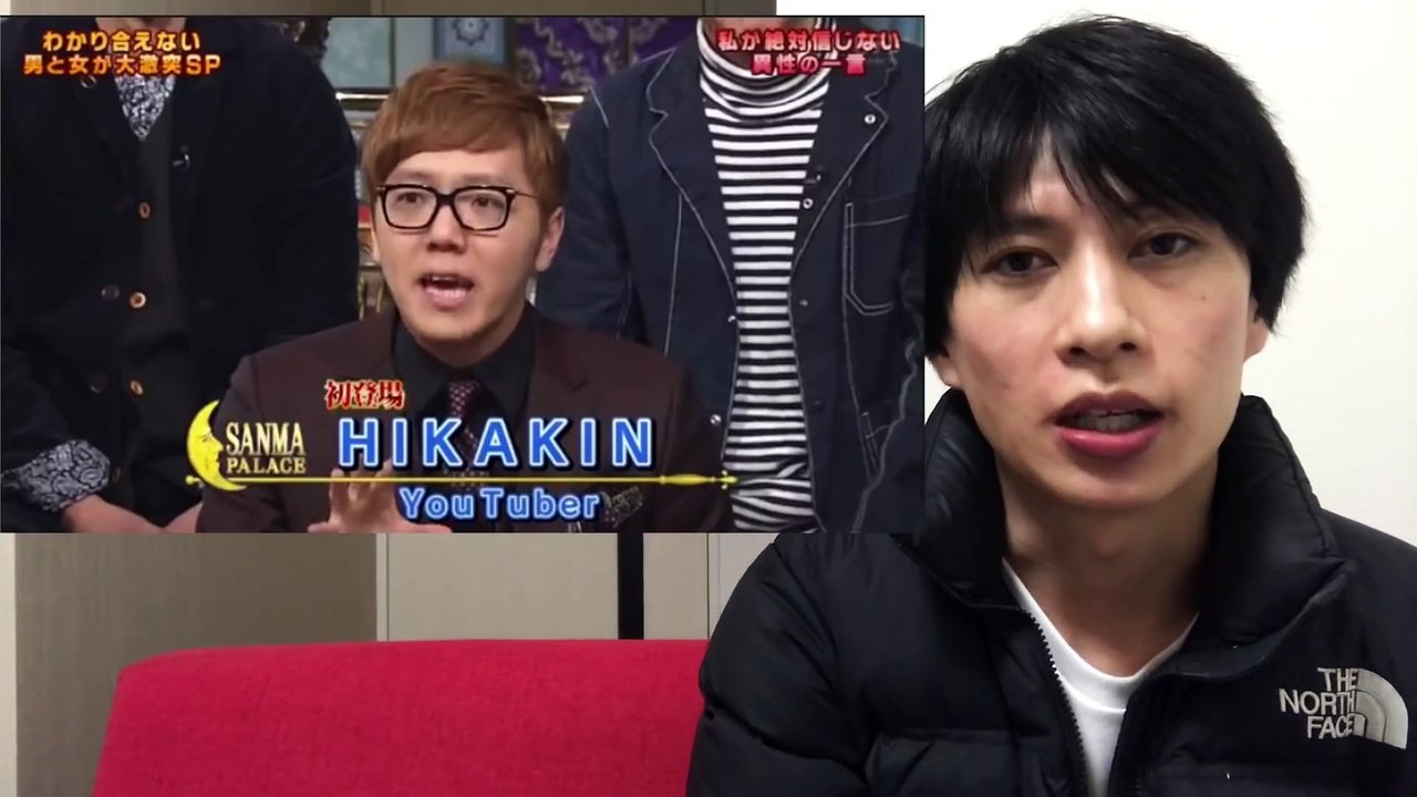 さんま御殿 ヒカキンは美人からモテない粗大ゴミ。 （HIKAKIN ヒカキン さんま御殿 テレビ ゲームズ 猫 エイジ）