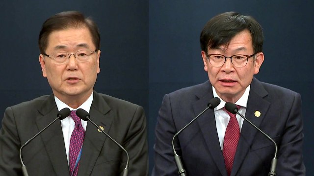 정의용 한일관계 정상화돼야 지소미아 재검토 ...김상조 부동산 정책 주저 없이 시행 / YTN