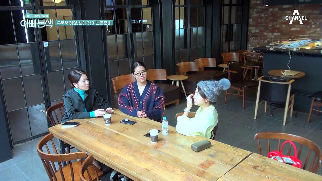 '우리 혜영이가 달라졌어요?!' 12첩 반상과 애교까지! 경록의 반응은?