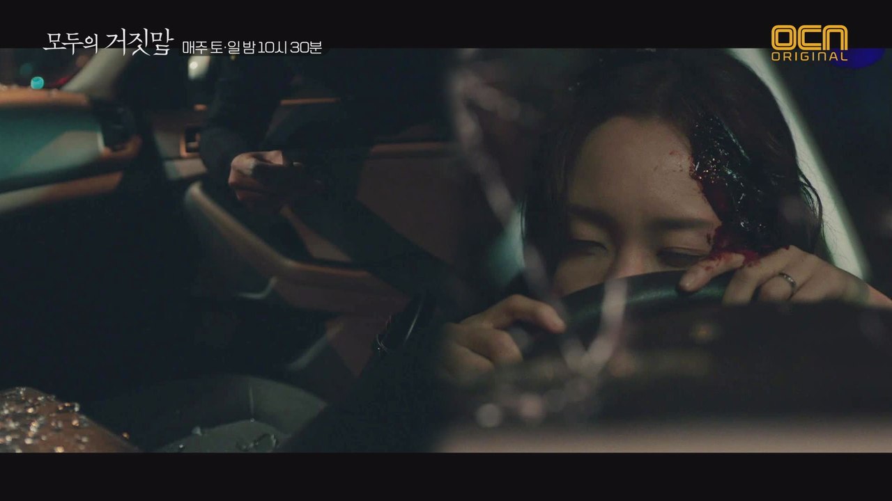 한밤중 뺑소니?! 최수현 리스트 USB 탈취당한 이유영!