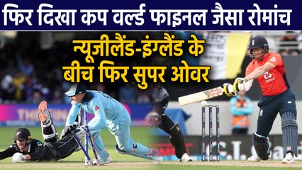 ENG vs NZ 5th T20I: Yet Another Super Over Between England And New Zealand| वनइंडिया हिंदी