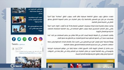 نظام أسد يبدأ تنفيذ مشروع مخطط طائفي بدمشق