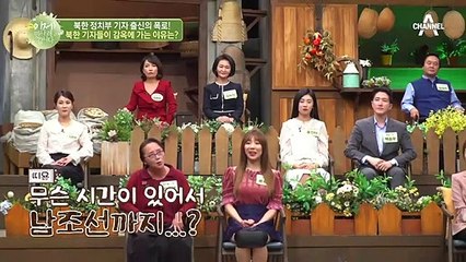 정치범수용소 30~40%가 기자 출신?! 북한 기자들이 감옥에 가는 이유는?