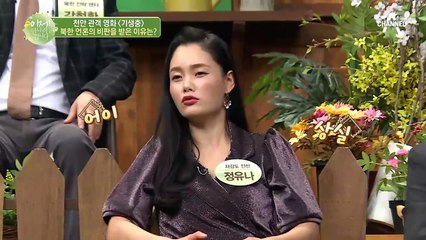 "남한은 희망도 미래도 없다!" 북한 언론이 천만 관객 영화 '기생충'을 비판했다...?