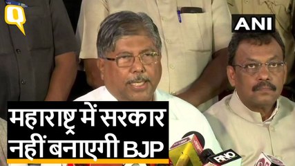 महाराष्ट्र में सरकार नहीं बनाएी बीजेपी, शिवसेना ने किया जनादेश का अपमान | Quint Hindi