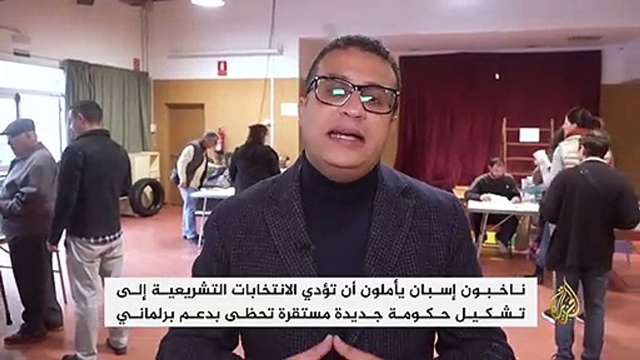 إقبال متوسط في الساعات الأولى للاقتراع في الانتخابات التشريعية الإسبانية