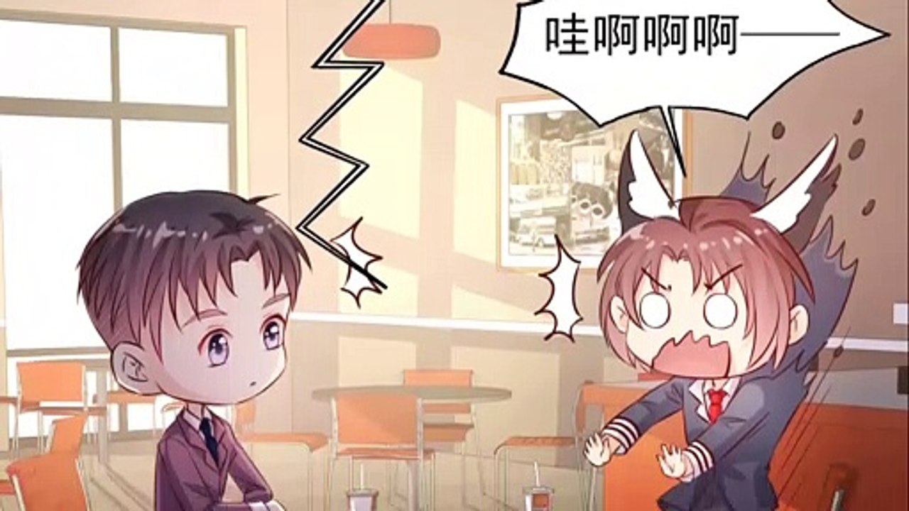 往後餘生喜歡你 第19話 - 超清版漫畫