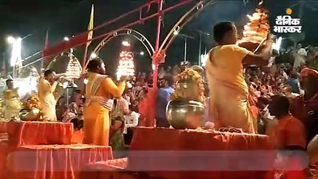 सरयू आरती में दिखा उत्सव जैसा माहौल