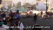 تواصل الاحتجاجات في العراق رغم استخدام العنف لقمعها