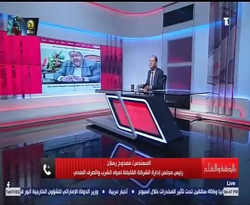 "رسلان".. الدولة وفرت مياه الشرب بنسبة 98 %
