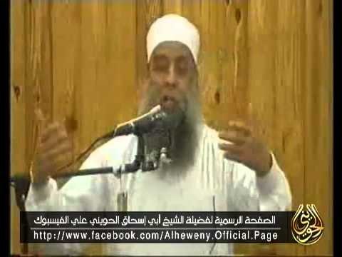 أمة الشهادة .. لفضيلة الشيخ أبي إسحاق الحويني