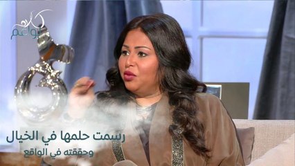 ماهو قانون الجذب؟ وماهي قوانين الحياة التي تدفعك للنجاح؟