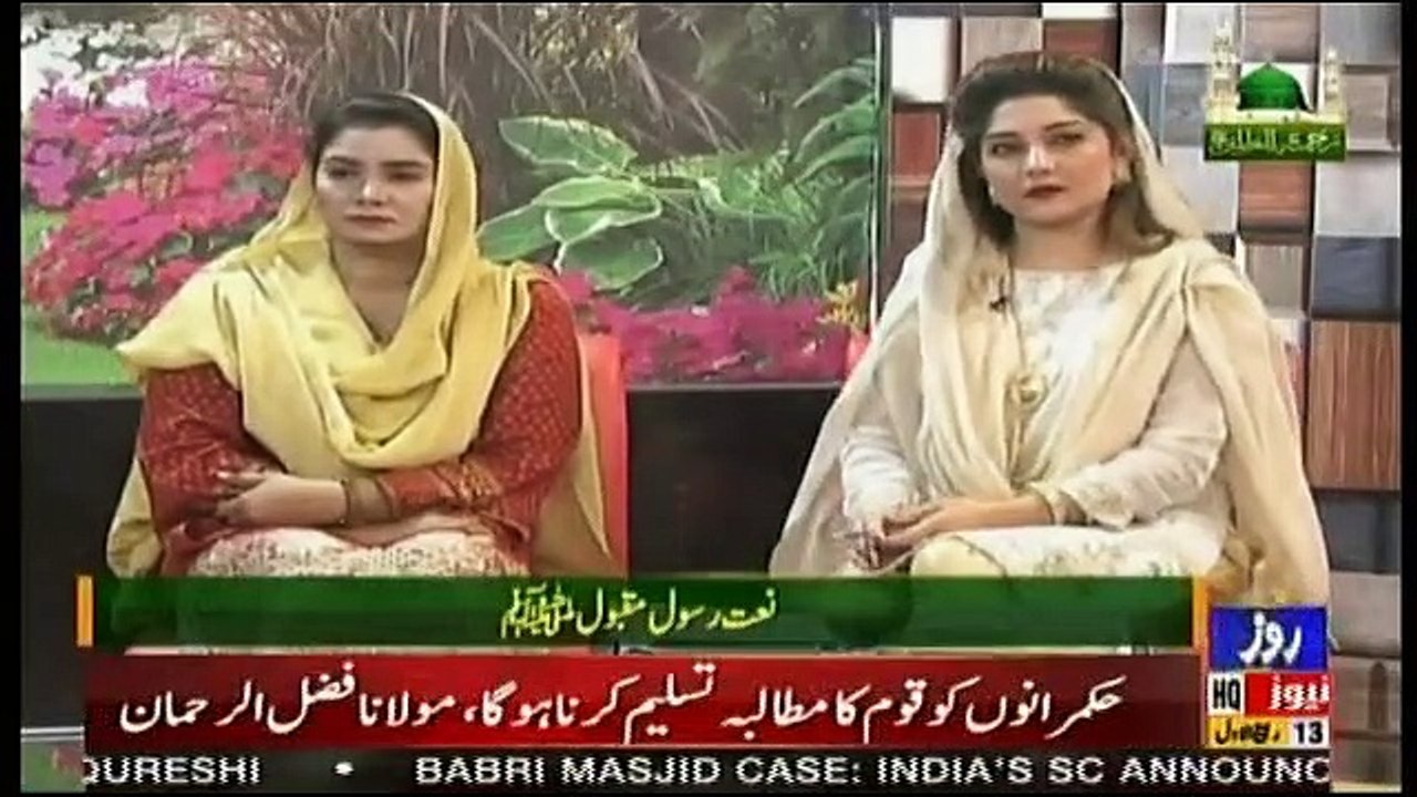Roze Special - 10th November 2019