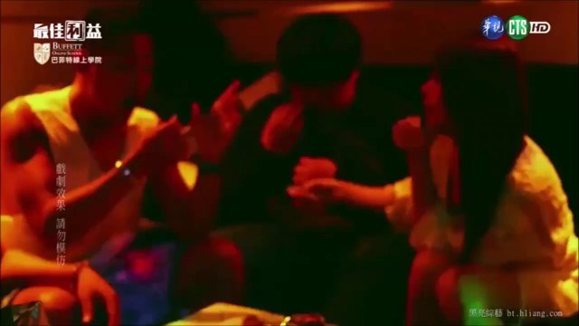 最佳利益 第11.12集 楊震震 CUT