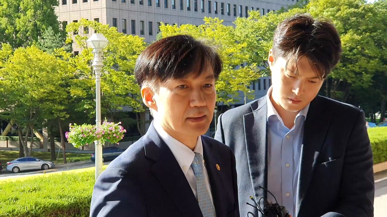 정경심 오늘 추가 기소...조국 소환 초읽기 / YTN