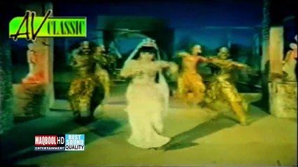 reema-na tenu chain na menu chain