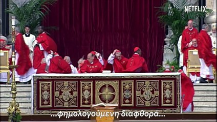 Οι Δύο Πάπες τρέιλερ