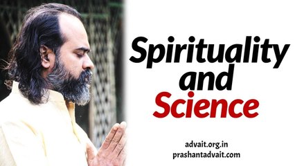 Acharya Prashant: The relationship between Spirituality and Science