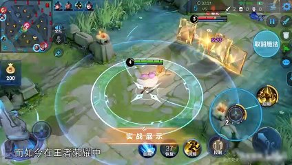 【荣耀发财快报】白羊座黄金圣斗士皮肤爆料！特效拉满，情怀满分！