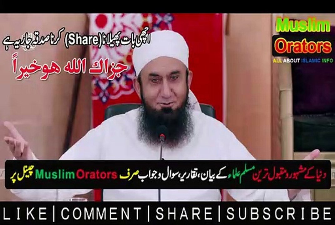 Firon ki bandi ka waqia _ Firon Ki Bandhi Musalman Ho Gayi _ Maulana Tariq Jameel _ Muslim Orators