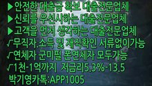 √24시친절무료상담카!톡:APP1005