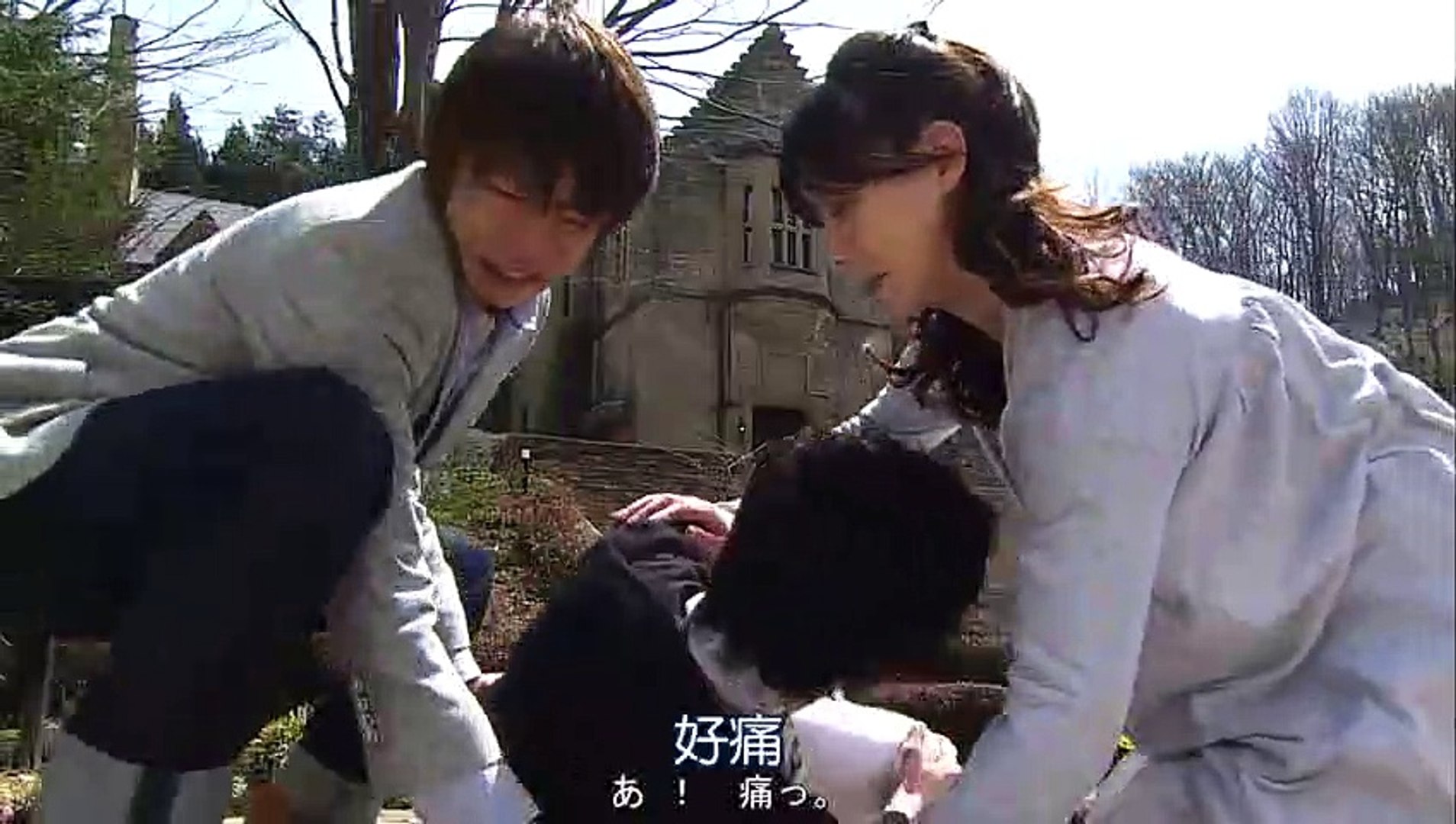 三色貓福爾摩斯的推理第4集 影片dailymotion
