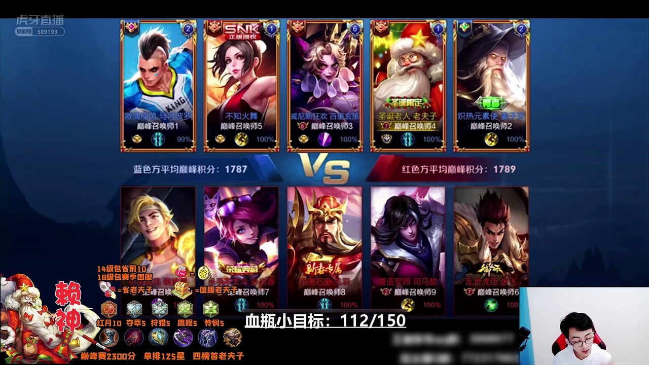 国服老夫子赖神对上两国服 高手撞车激情大战 赖神依然15杀带飞