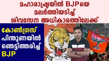 Shiv Sena leaders hold late night meeting with Uddhav after governor's invite | Oneindia Malayalam