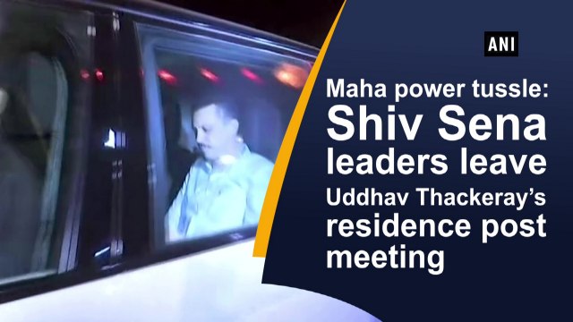 Maha power tussle: Shiv Sena leaders leave Uddhav Thackeray's residence post meeting