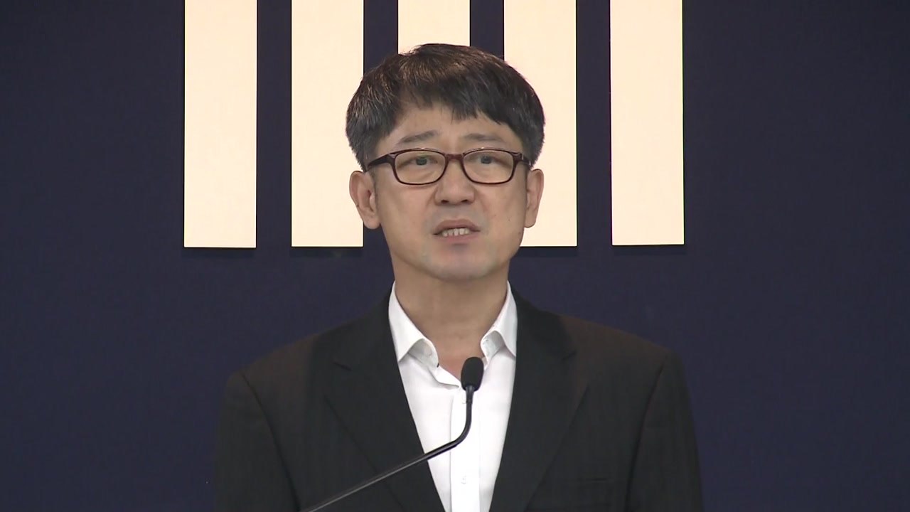 임관혁 세월호 수사단장 "백서 쓰는 심정으로 철저히 수사" / YTN