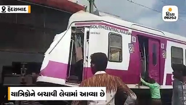 હૈદરાબાદમાં બે ટ્રેન વચ્ચે ભીષણ ટક્કર, કાચીગુડા રેલવે સ્ટેશન પાસે દુર્ઘટના