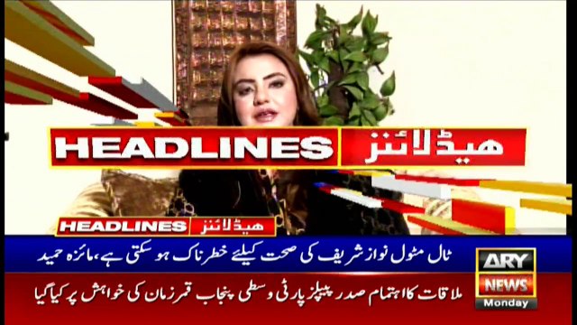 ARYNews Headlines | Vegetable prices skyrocketing in Karachi | 12PM | 11Nov 2019