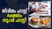 Junk Foods Banned in School Premises Out of Range Johnson Poovanthuruthu
